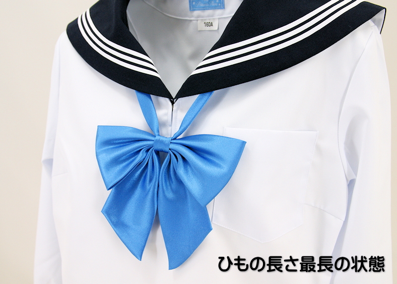 富士ヨット白長袖セーラー服（紺衿・三本線）特注B体 アイラブ制服