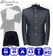 66�q���[�X�g��(�^�C�gA���C��/��45cm)